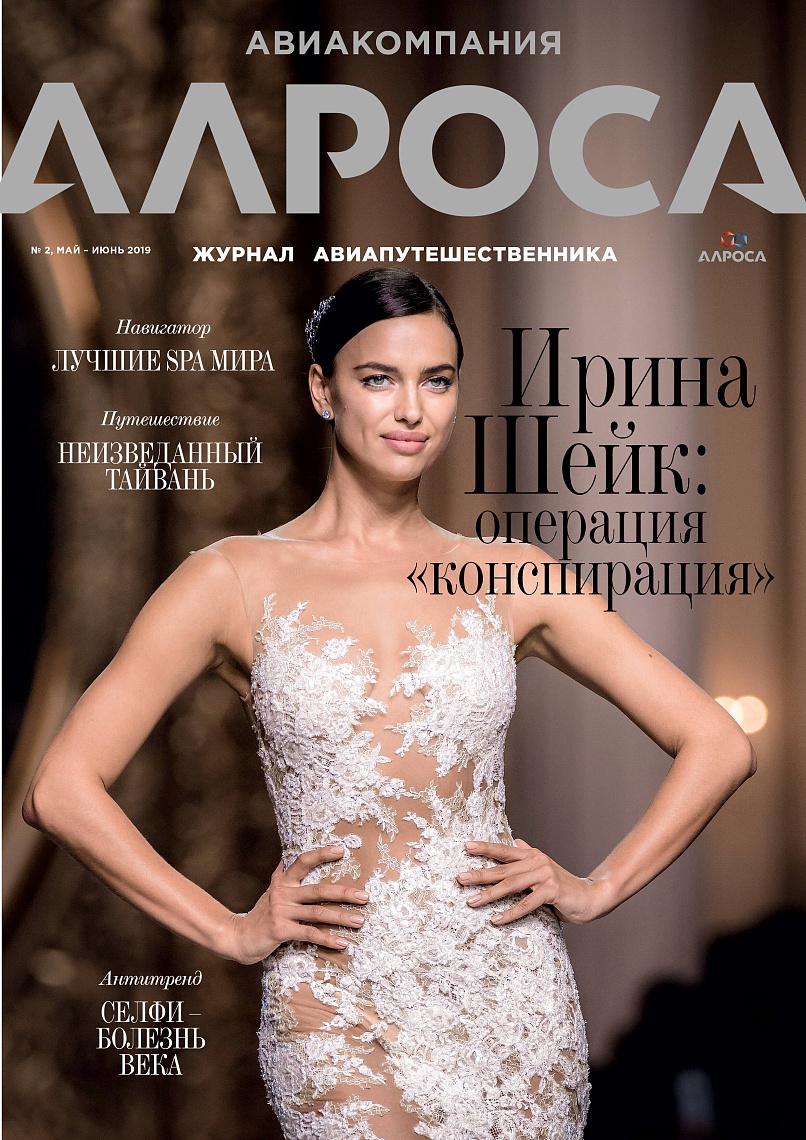 Ирина Шейк