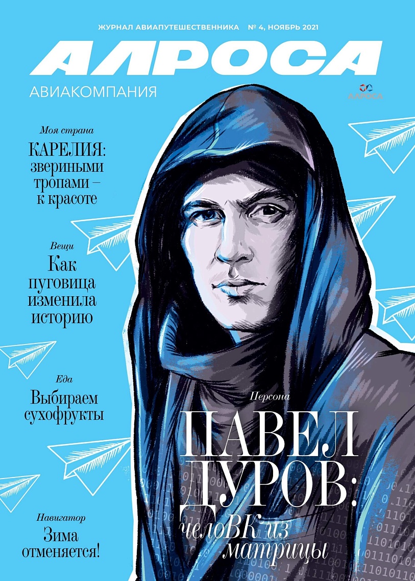 Павел Дуров