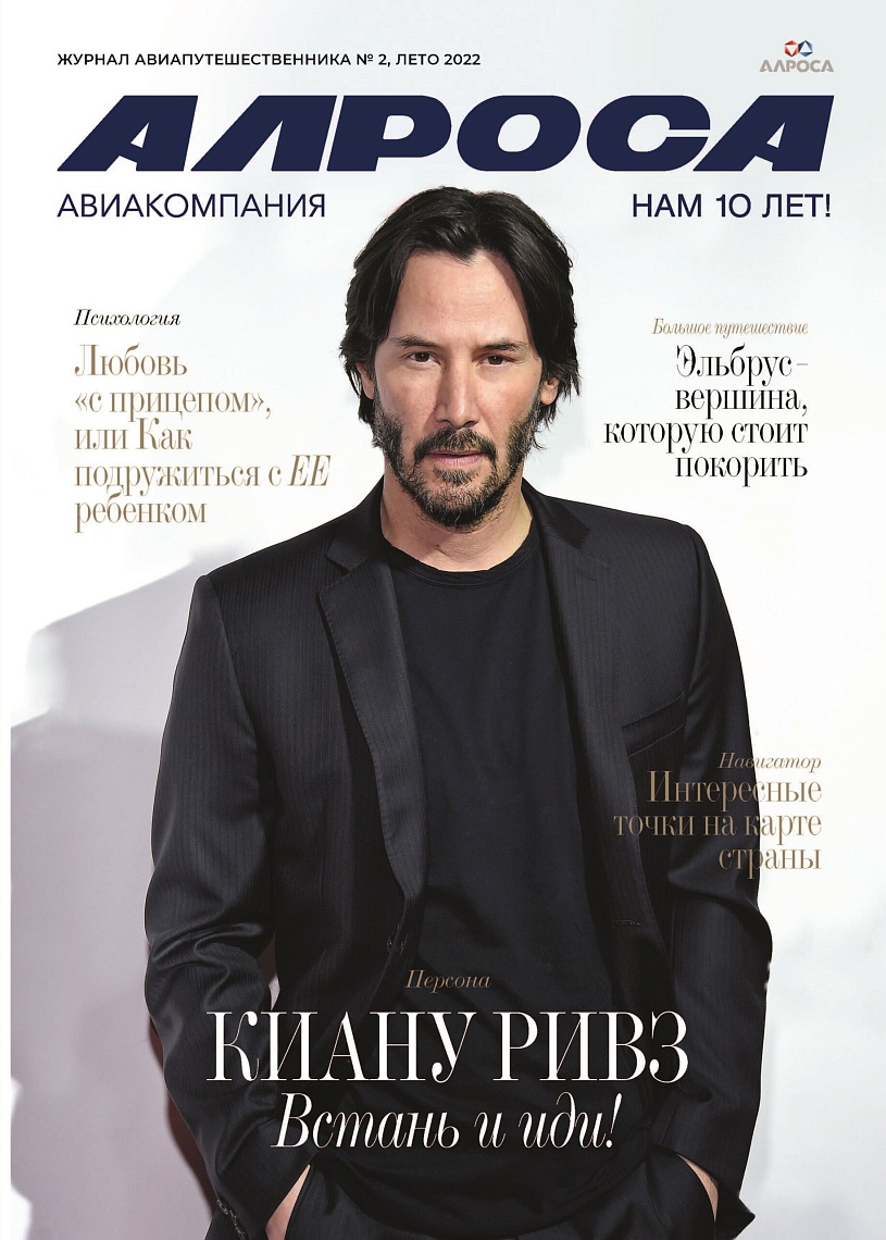 Киану Ривз